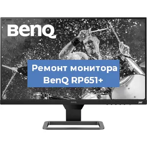 Замена конденсаторов на мониторе BenQ RP651+ в Перми